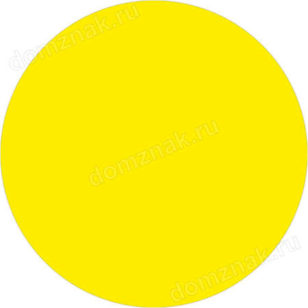 Желтый круг на прозрачном фоне картинка