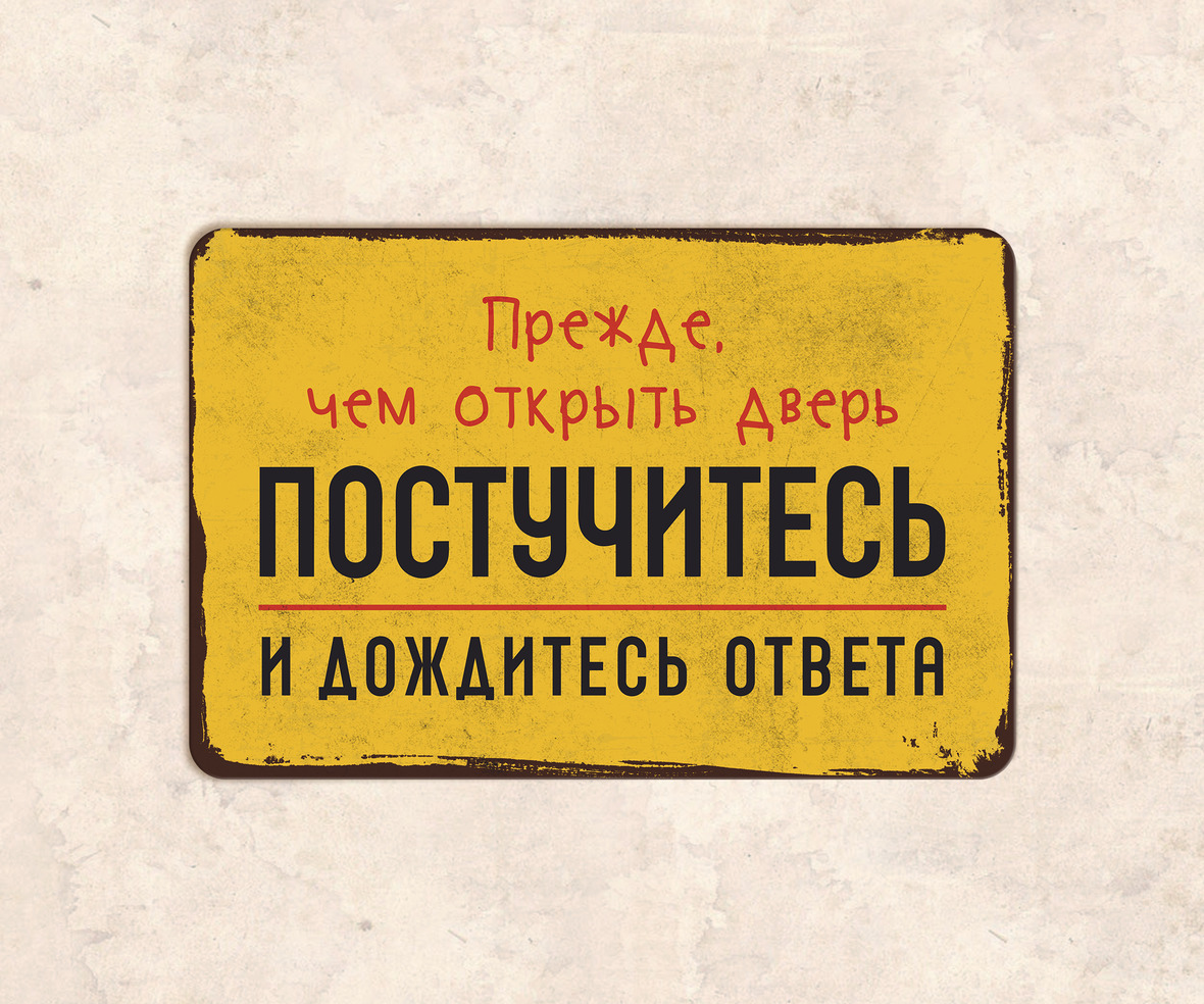 Шон кейси музыкант. Я постучал в ее дверь. Shaun casey. Смысл стучаться в закрытую дверь. Кто то постучал в дверь.