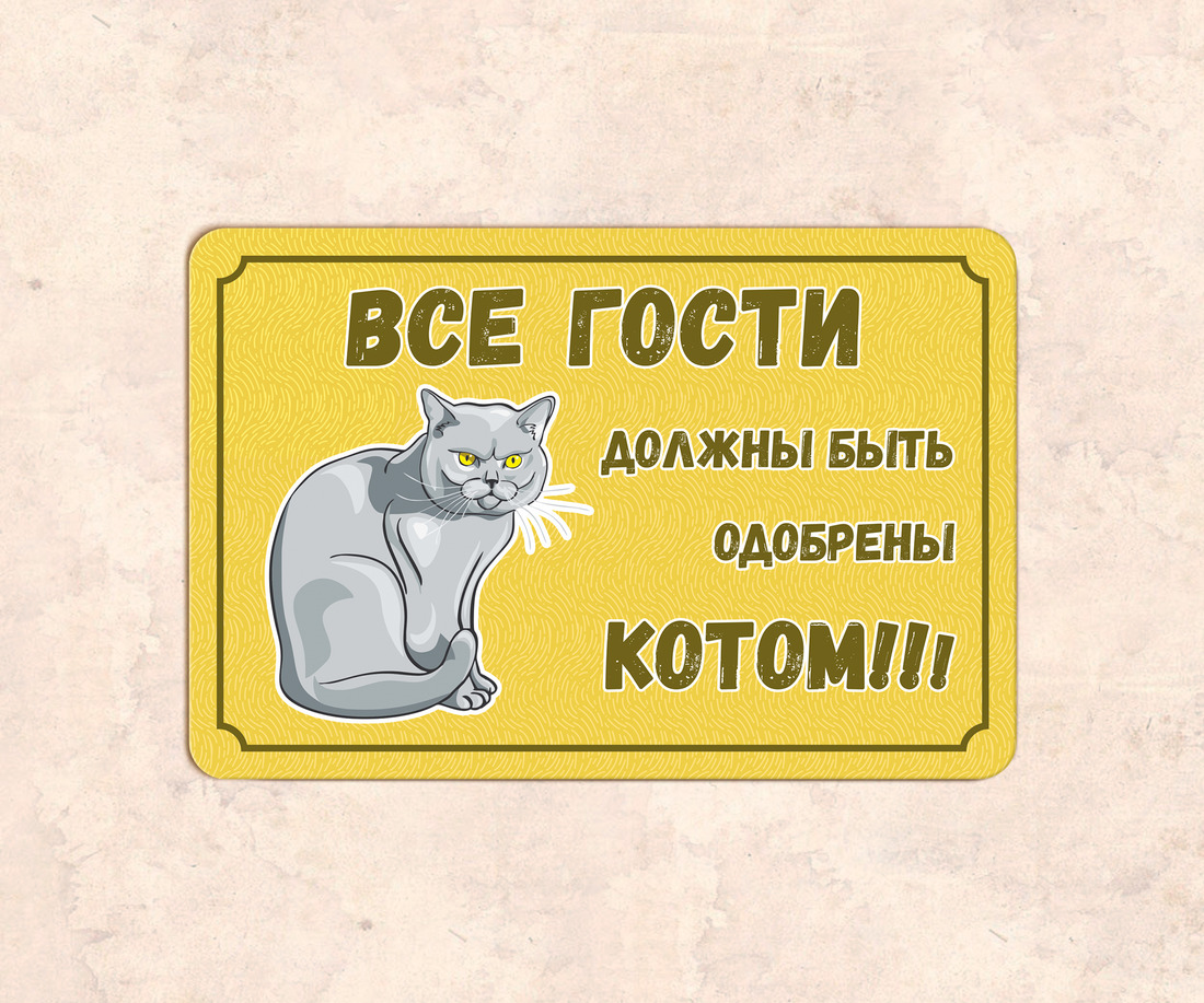 В гостях хорошо а дома лучше картинки